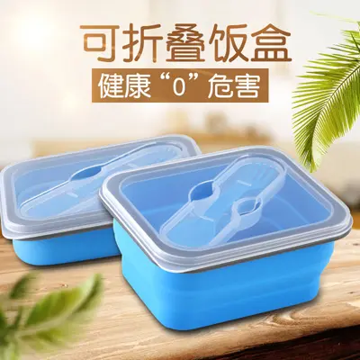 Silicone Lunch Box 17