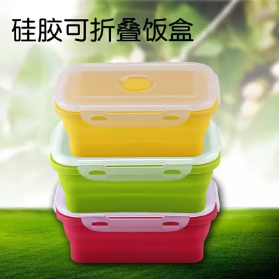 Silicone Lunch Box 20