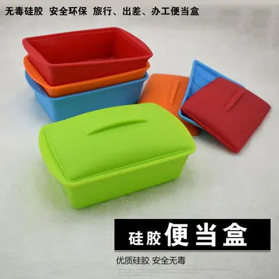 Silicone Lunch Box 28