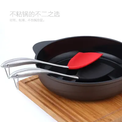 Silicone Spatula 16