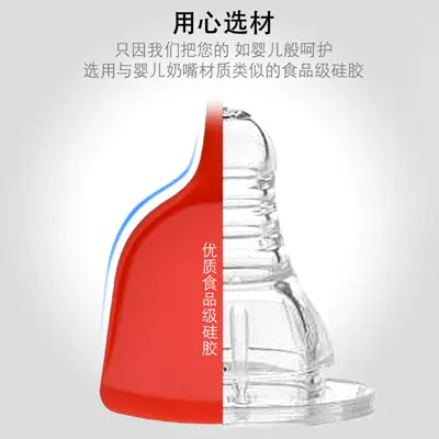 Silicone Spatula 34