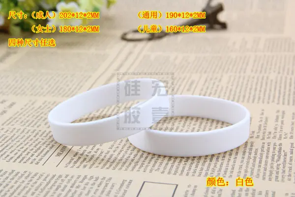 Silicone Wristband 7